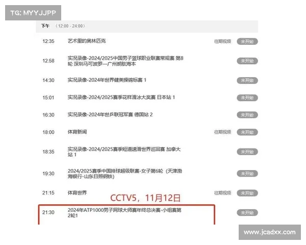 atp赛事时间表(atp官网赛程) atp赛事时间表(atp官网赛程)