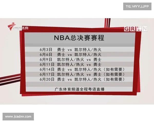 nba总决赛事件 nba总决赛是谁 nba总决赛事件 nba总决赛是谁