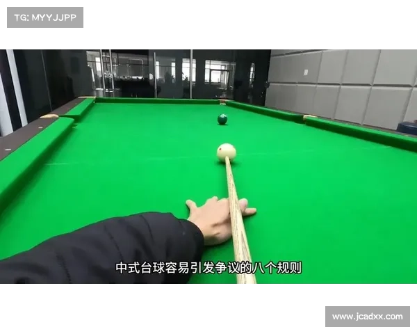 中式八球高手排名 中式八球高手排名