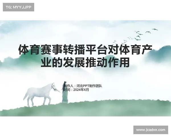 体育赛事转播收入、体育赛事转播是什么工作 体育赛事转播收入、体育赛事转播是什么工作