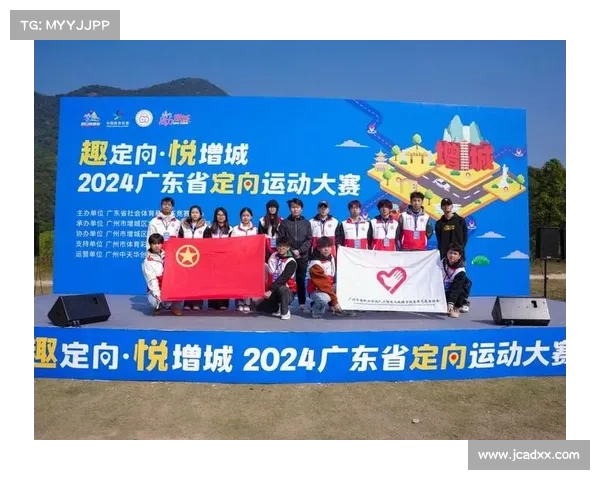 定向赛的意义 定向赛的意义