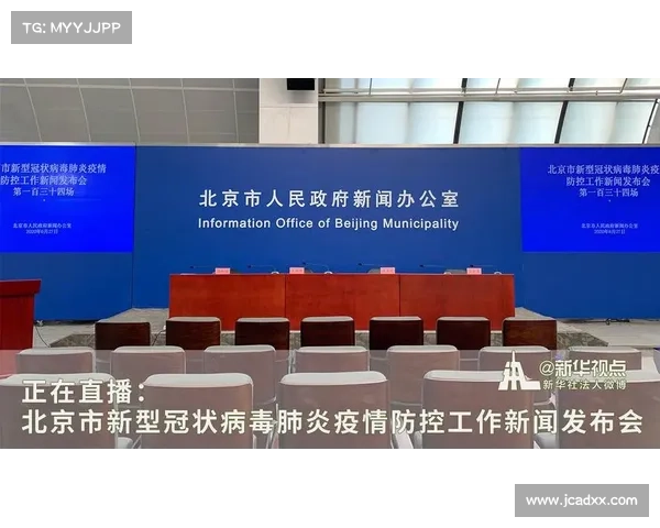 赛事裁判在病毒大流行中的挑战与健康保障策略深度探讨 赛事裁判在病毒大流行中的挑战与健康保障策略深度探讨