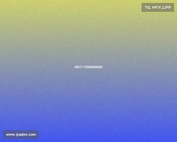 武林大2018赛事、武林大会比赛视频