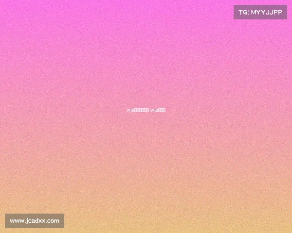 wta各项赛事时间-wta公开赛 wta各项赛事时间-wta公开赛